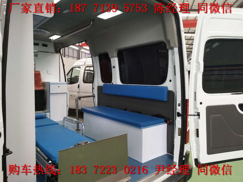 上汽大通長(zhǎng)軸中頂救護(hù)車(chē)運(yùn)輸型監(jiān)護(hù)型（汽油）（柴油）