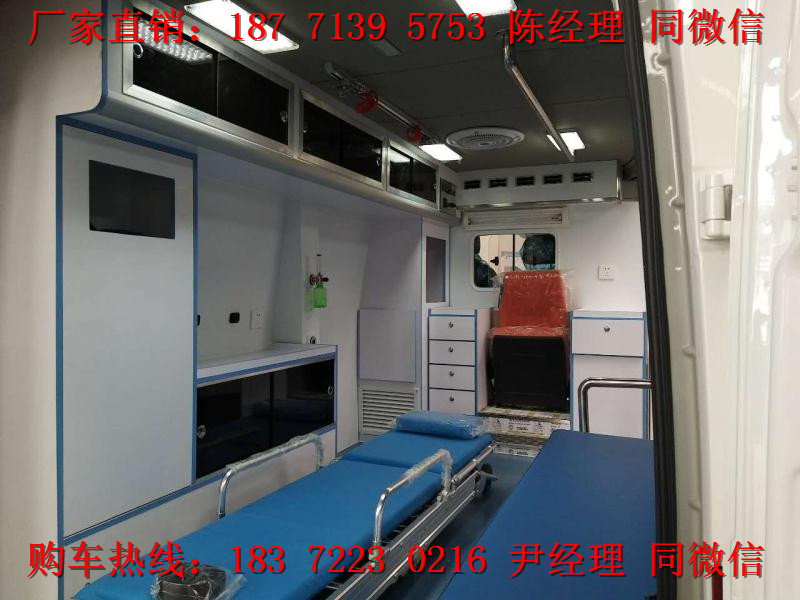 上汽大通長(zhǎng)軸中頂救護(hù)車(chē)運(yùn)輸型監(jiān)護(hù)型（汽油）（柴油）
