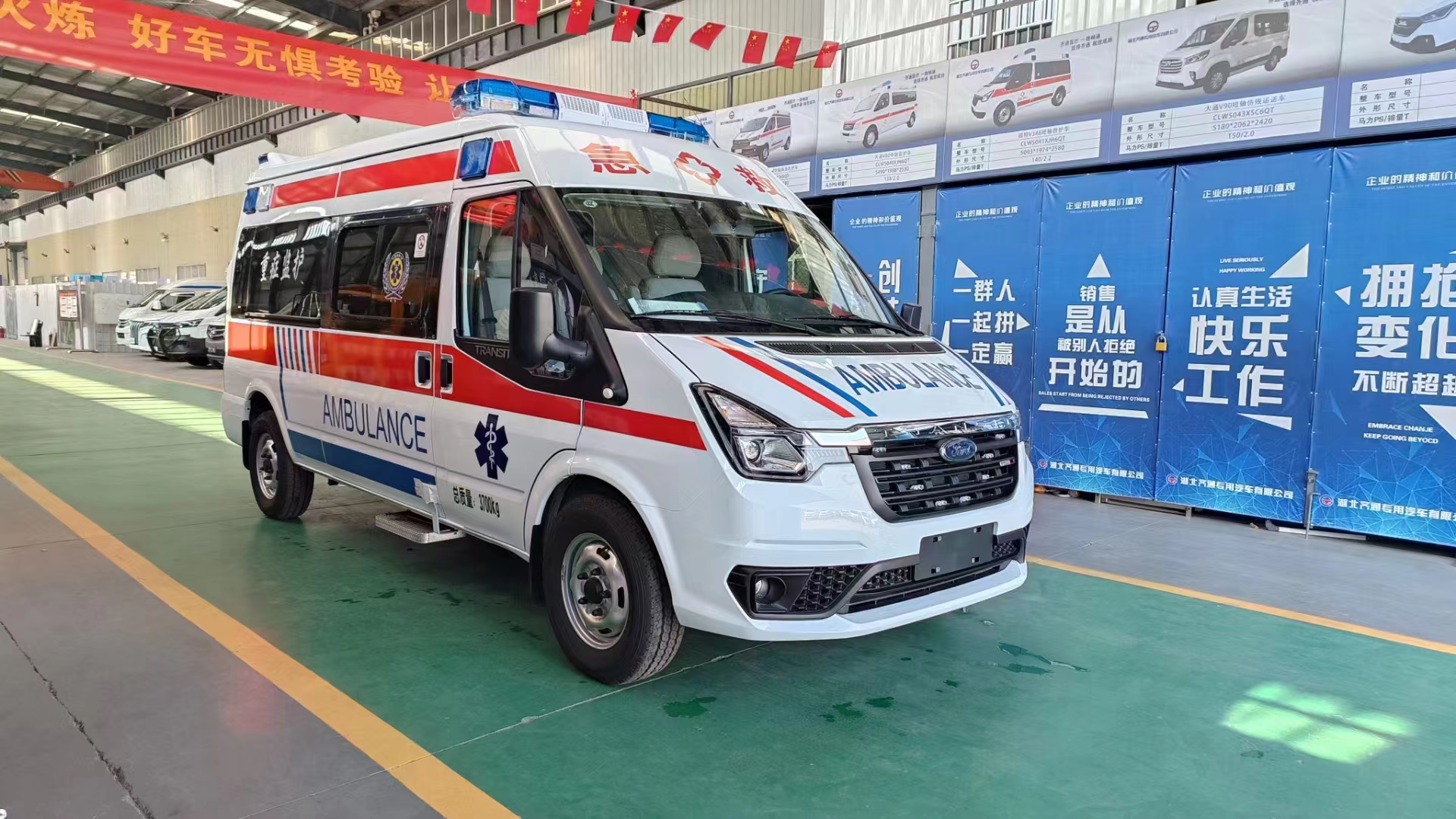 福特V348新世代長(zhǎng)軸中頂定制版救護(hù)車(chē)！