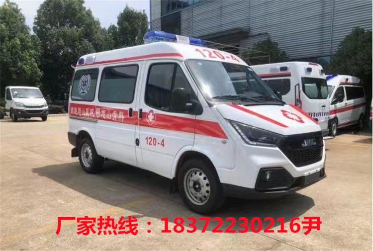 藍(lán)牌江鈴特順轉(zhuǎn)運(yùn)型救護(hù)車！